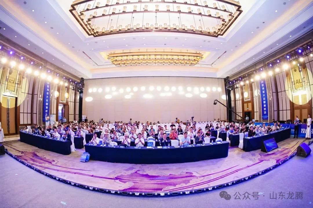 山东乐动注册 | 热烈祝贺第二届山东实验室建设高峰论坛活动圆满成功！(图1)